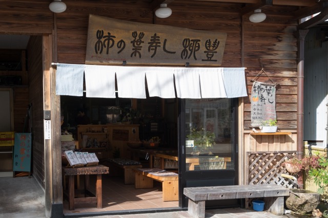 柿の葉寿司 柳豊店舗