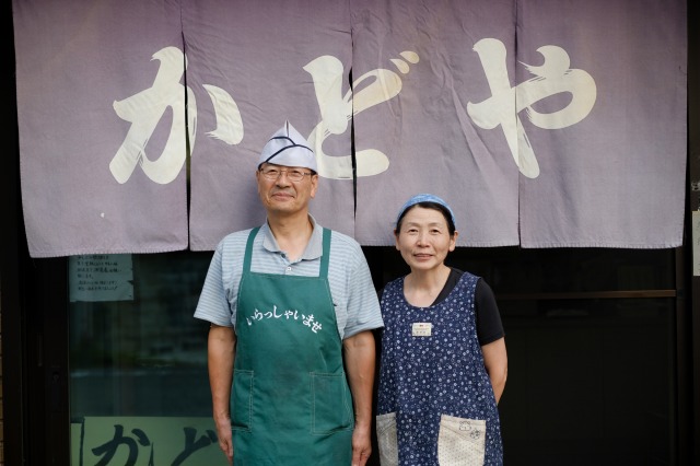 かどや食堂スタッフ