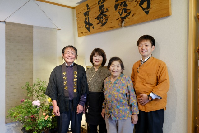 花あかりの宿 柳屋スタッフ