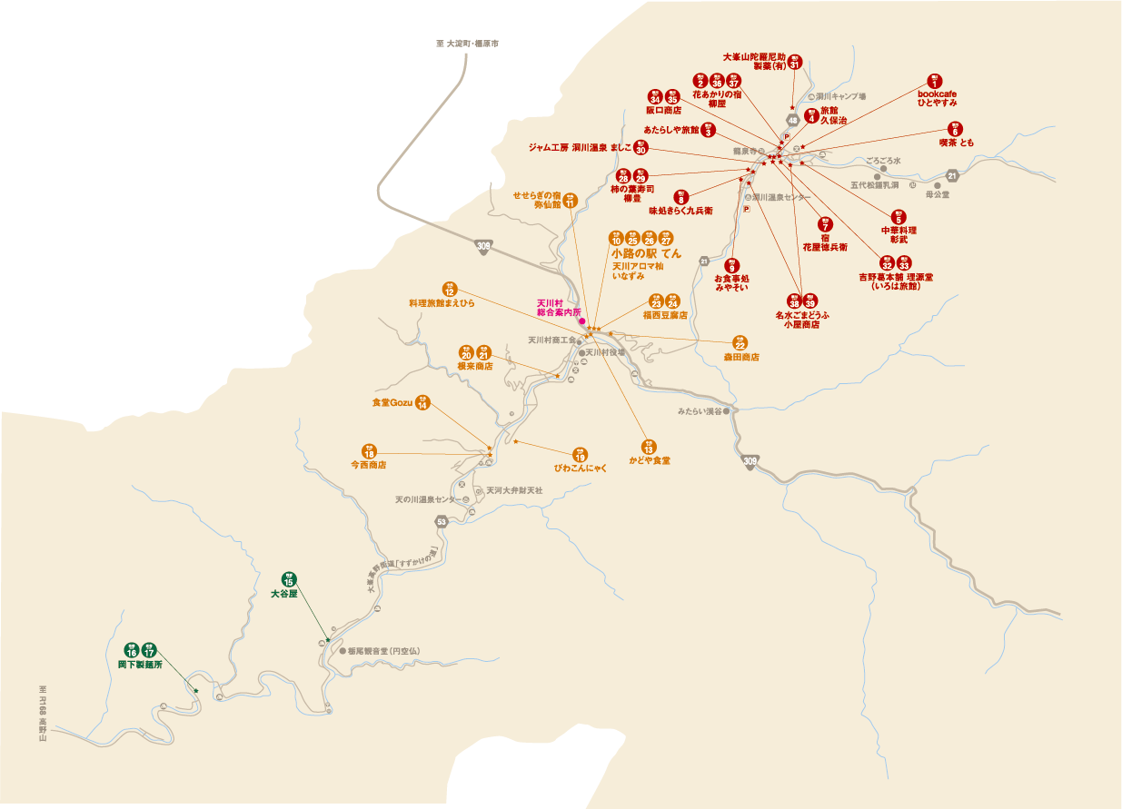 満天御膳　満天土産　所在地地図